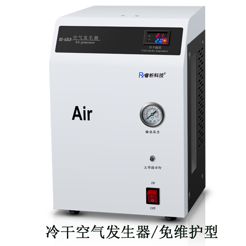 冷干空氣發生器免維護型.png